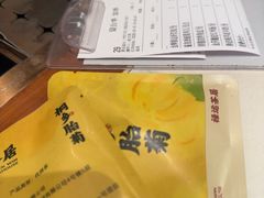 -禄运茶居·手工点心(猎德店)