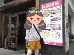 门面-静一·食光里(黄河路店)