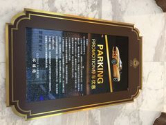 环球港停车场-环球港-停车场