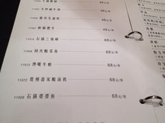 菜单-同庆楼(滨湖万达广场店)