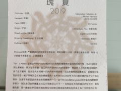 -隹木咖啡馆(宝龙广场店)