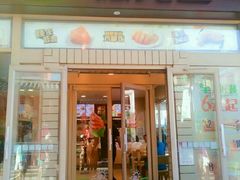 -德克士(前门店)