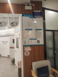 -和颜一美轻医美连锁