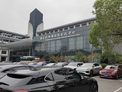 -苏州西交利物浦大学国际会议中心