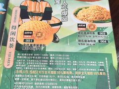 -邑家人·山水四合院