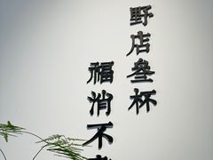 -古耳咖啡(北锣店)