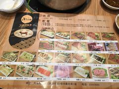 -潮汕牛肉火锅