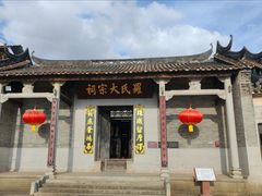 -良溪古村