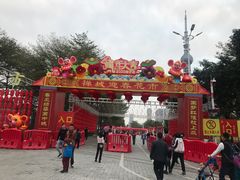 -文华公园(禅城区)