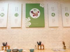 -粥传(太古里店)