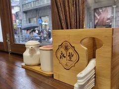 -永丰面馆(汉口路店)