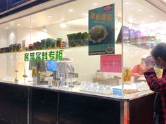 门面-上海全国土特产食品商场(淮海中路店)