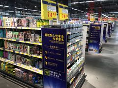 -麦德龙(闵行店)