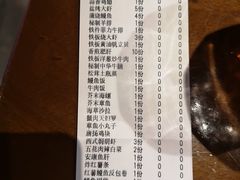 -和彩放题餐厅(酒仙桥店)