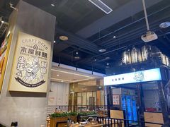 大堂-木屋烧烤(龙湖天街店)