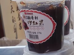 -北京稻香村(丰科万达广场店)