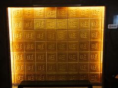 -上海神旺大酒店