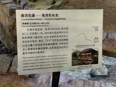 -南越王博物院(王宫展区)