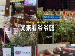 -寿山福海养老服务中心(石景山院)