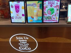 -CoCo都可(文星广场店)
