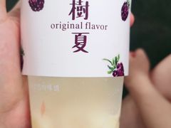 -树夏(建设路店)