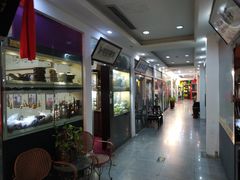-爱家国际收藏品交流市场