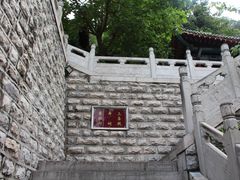 -千佛山风景名胜区-历山院