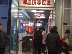 门面-海底捞火锅(长沙华创国际广场店)