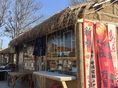 -辛庄国际文化艺术区