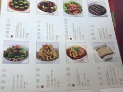 菜单-鼎泰丰(国贸商城店)