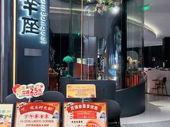 -新兴·金羊座·粤菜点心(乐峰店)