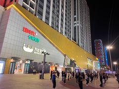 -万达广场(菏泽牡丹店)