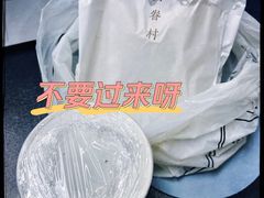 甜豆花-桃园眷村(万象天地店)