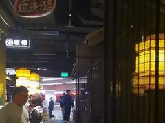 -绿茶餐厅(哈尔滨凯德店)