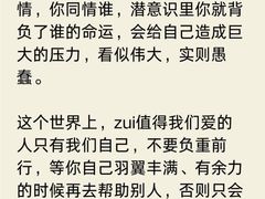 -安肯心理咨询(长宁旗舰店)