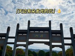 -南京市江宁方山