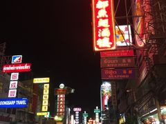 -唐人街(耀华力路)