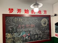 -递酒烤场(湛江路店)