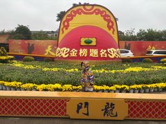 -中国翰园碑林