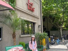 -Las Tapas(思南公馆店)