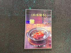 -东方饺子王(哈西万达店)