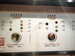 -海底捞火锅(劲松店)