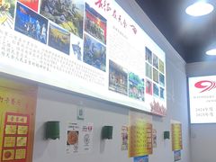 -天全县三土司椒麻鸡餐厅