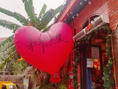 -清迈清迈巷口小排档(烟台山店)