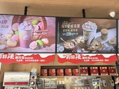 -DQ·蛋糕·冰淇淋(川沙东海岸店)