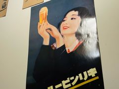 -鳥宫·焼鳥居酒屋(汽博店)