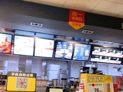 -麦当劳(文武路店)