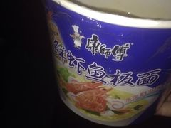 -沈阳大商千盛购物中心有限公司(长江街店)