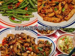 -樊记腊汁肉(竹笆市总店)