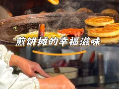 -皮市街大油火烧